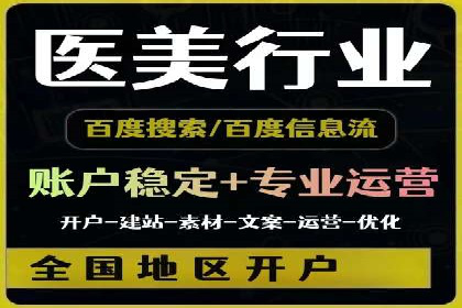 SEM代运营托管公司成功案例分析